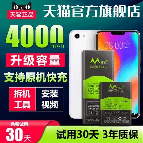 天猫官方正品 全新0循环 持久续航 超越原装