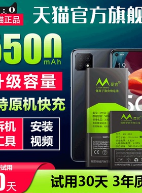 适用于oppoA53电池A35电板A535G大容量BLP805手机原装正品A55