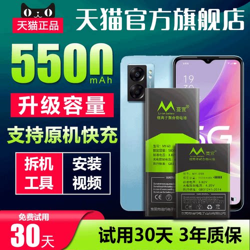天猫官方正品 全新0循环 持久续航 超越原装