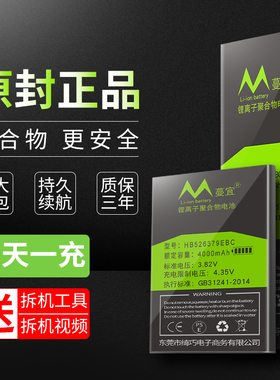 适用于oppo k5电池原装大容量 OPPO K5扩容手机电池 PCNM00 BLP751 K5内置原厂魔改电板增强版高容量款