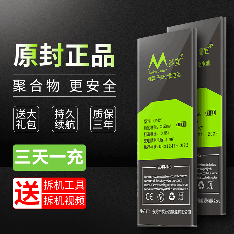 适用于三星w2018手机电池