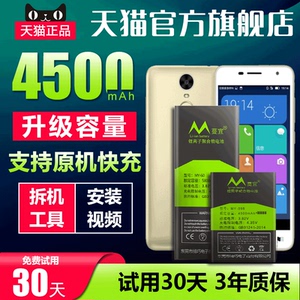 适用华为畅享6电池NCE-TL10 畅亨6畅想六手机NCEAL00 NCETL10 NCEAL1