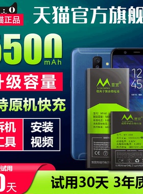 适用三星A9 SM-A9000 A9100 A9pro高配版 A900F原装手机A910F电池