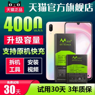 适用vivoiQOOneo3电池X23 x27 x20 X9splus z5x S1Pro原装 Xplay6