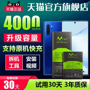 适用三星s8电池s9+蔓宜原装s10e原厂note8/9/10/20手机s1o s21正品5g s8十