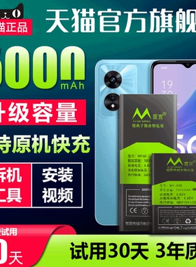 适用于小米mix4电池原装大容量 xiaomi米MIX4内置更换手机电池2106118C扩容魔改原厂电板BP43增强版电芯