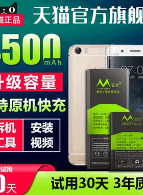 vivoxplay5avivo原装手机电池