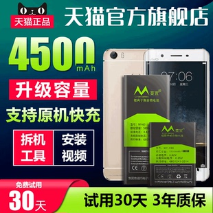 适用vivoxplay5a电池原装vivo xplay5 xplay5a原厂vivoxplay5手机vivoxpaly5大容量vivoxpaly5a vivoplay5