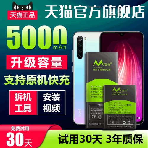 天猫品质 全新0循环 安全不鼓包 超强续航