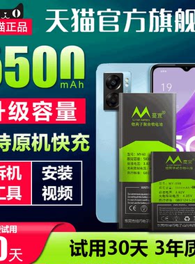 适用于oppoa57t电池 原装oppoa57电板0ppa57 0pp0a57t手机0ppoa57t