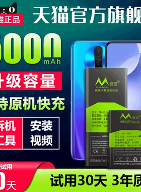 适用于红米k30电池原装大容量redmi k20扩容手机电池K30S K30至尊纪念版大电池原厂k30pro电板k20pro魔改