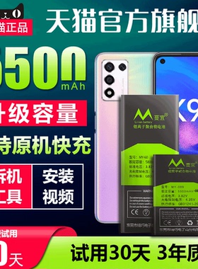 适用oppok3电池原装oppok5原厂oppok1/K7x/K9更换手机内置正品电池PBCM30/PCGMOO/PCNM00/k9s/k9pro/k10x/k9x