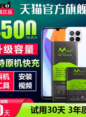 华为魔改手机原装更换电池