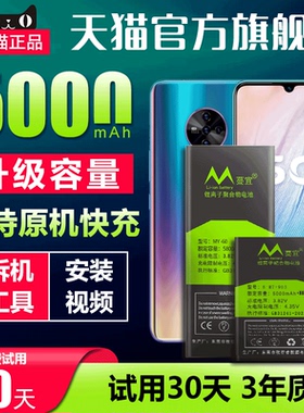 适用vivo电池原装S10E手机s5/s6/s7电板S1Pro大容量S12正品vivoS1更换vovi原厂vivos9/S7e/s15/s16/s1pro