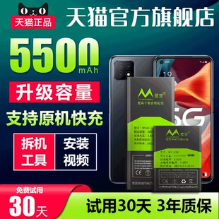 oppo a59m oppa59s s电池原装 m手机电池 正品 opa59s 适用oppoa59m