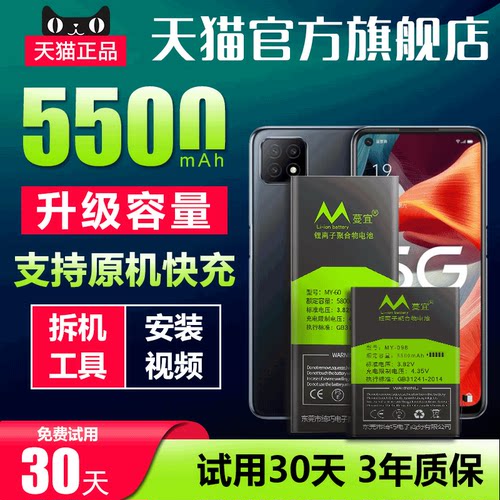 天猫官方正品 全新0循环 持久续航 超越原装