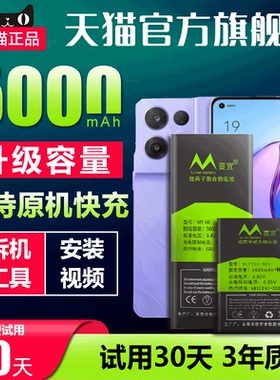 适用于OPPOreno电池reno2/3/4/5/6/7/Z/pro+正品手机大容量原装