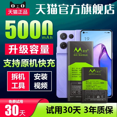 适用于OPPOreno电池reno2/3/4/5/6/7/Z/pro+正品手机大容量原装