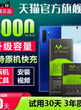 适用于三星S20u原装电池S10+S20 S21ultra原厂Note20u Note10+S9