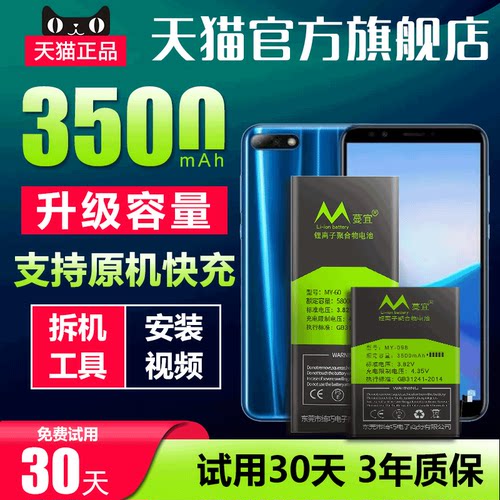 天猫品质 全新0循环 安全不鼓包 超强续航
