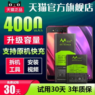 适用于vivo nex双屏版 nexa nexs nex3电池vivonex3 vivonexs a s手机大容量电池