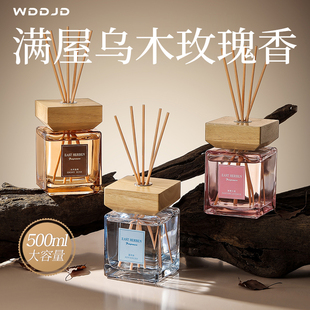 500ml乌木玫瑰香薰室内家用持久高级无火香水高档卧室房间卫生间