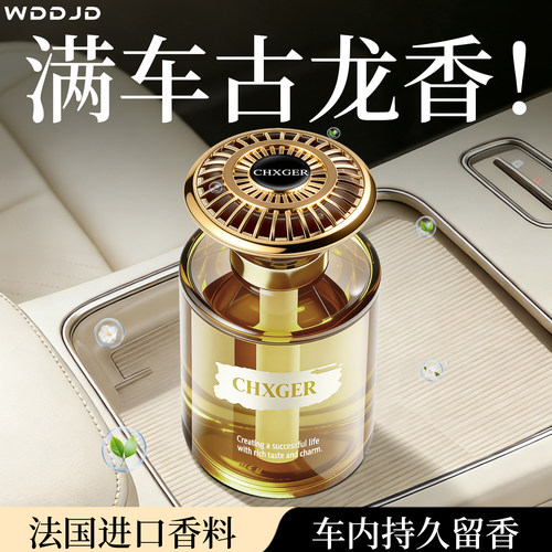 全网热销100W+持久留香