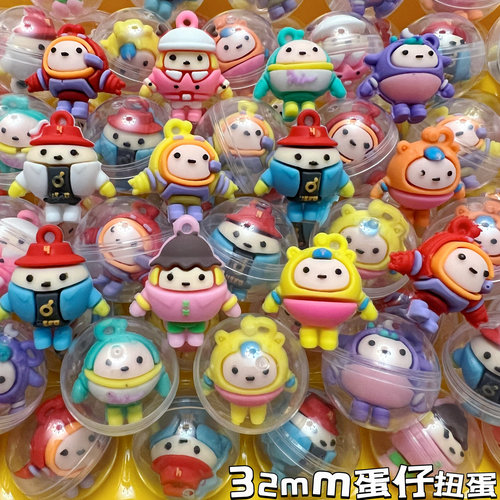 32mm扭蛋机用蛋仔公仔戒指扭蛋摆件学校周边儿童学生小玩具扭扭球