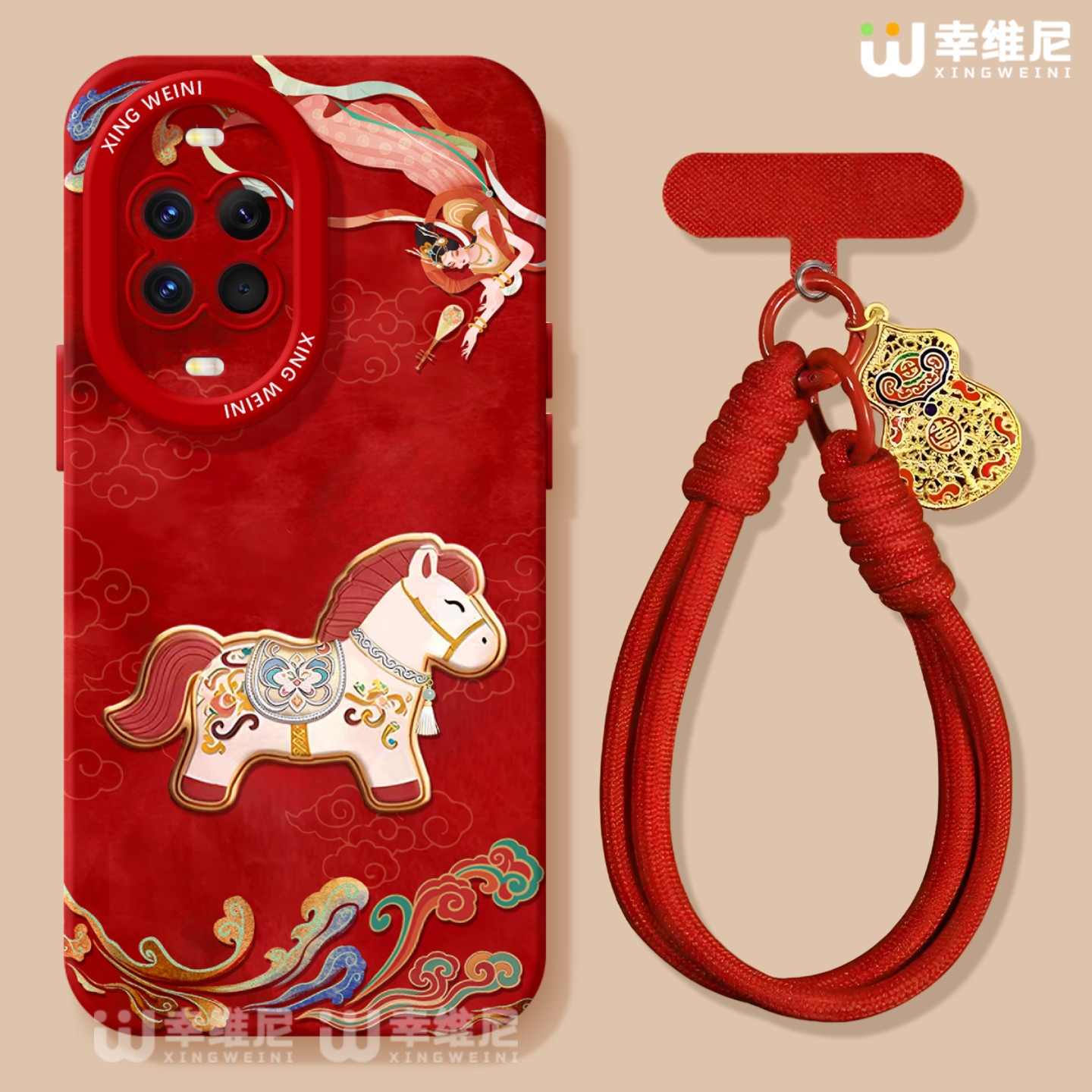 适用华为nova15pro手机壳红色nova13pro本命年novo12全包11硅胶9/8/7马年10se活力版ultra敦煌小马hi软nova14,3C数码配件,手机保护套/壳,淘宝优惠券,粉丝福利购,淘宝优惠卷