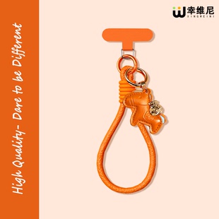 手机挂绳女精致高级感女士小马独特好看高端手腕上小众不撞款超火手绳手机绳橙色新年适用苹果17马年挂件挂绳