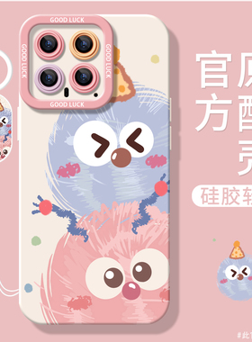 适用小米14手机壳11ultra新款mix4可爱煤球10s小众civi3硅胶红米note13pro保护套k60软k70男12x女12spro防摔9