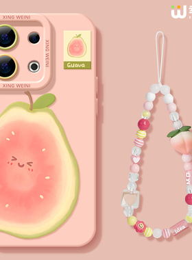 适用opporeno14手机壳女款reno13pro保护套12全包11pro硅胶9/8/6防摔reno7se高级oppo软壳5pro可爱芭乐reno10