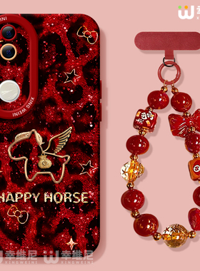 小马适用vivos50promini手机壳vivo新年s20pro本命年s18e全包s19马年s16s15硅胶s12软s17外壳s9红色s7防摔s30