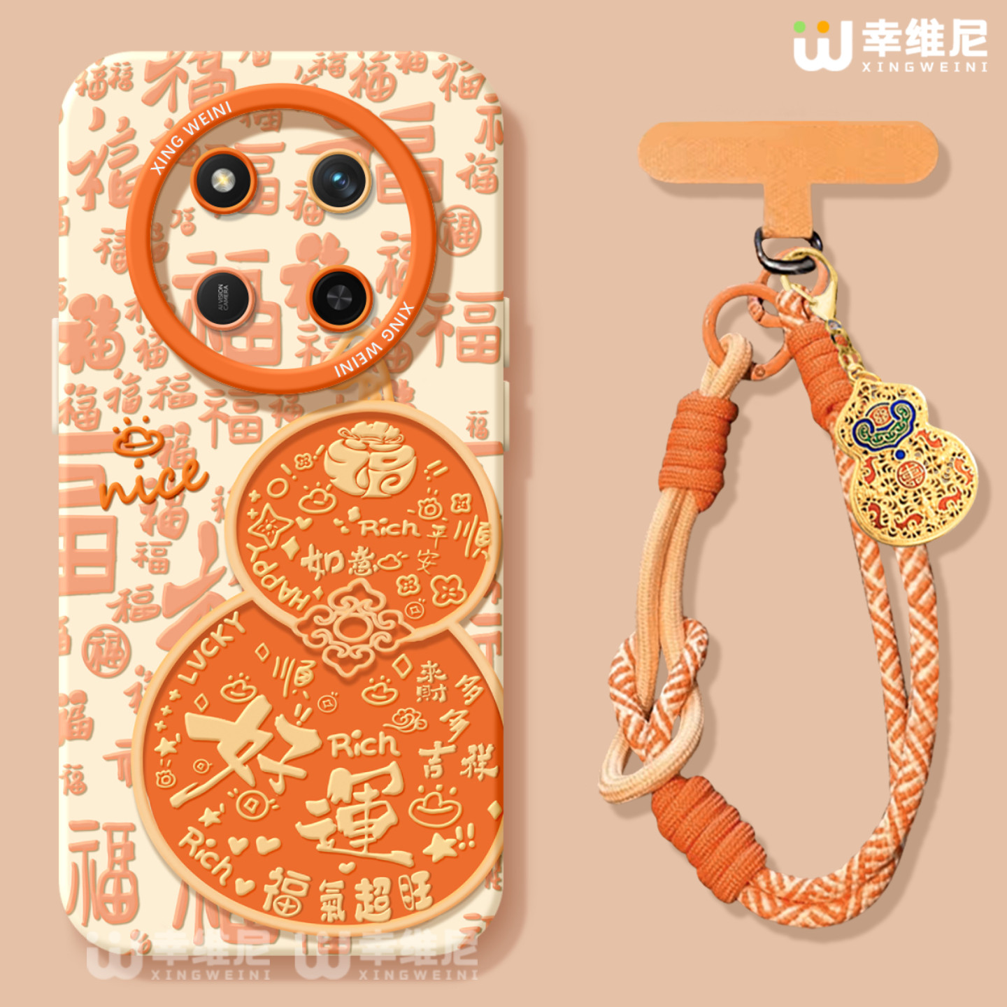 适用荣耀x70手机壳马年x60i保护套v40硅胶x40gt全包防摔50华为X50GT新款x70i新年外壳v30好运葫芦x50i软壳x30,3C数码配件,手机保护套/壳,淘宝优惠券,粉丝福利购,淘宝优惠卷