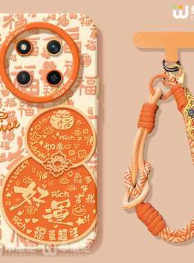 适用荣耀x70手机壳马年x60i保护套v40硅胶x40gt全包防摔50华为X50GT新款x70i新年外壳v30好运葫芦x50i软壳x30