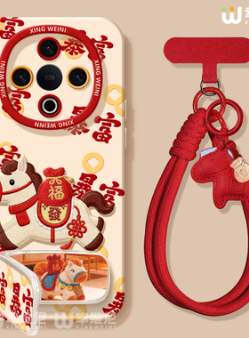 适用vivoY500手机壳新年y300pro红色y95硅胶GT软vivoy97全包本命年y200i外壳y19马年暴富y33s新款y35好看y100