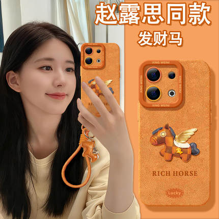 适用opporeno15手机壳马年reno14pro保护套13全包11pro硅胶9/8/6新年reno7se个性oppo软壳5pro皮纹小马reno12