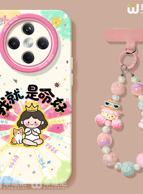 适用oppofindx9手机壳可爱findx8spro保护套硅胶x7ultra全包防摔x6por新款x5创意oppo命好女孩x8ULTRA软x7pro