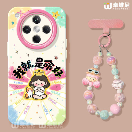 适用oppofindx9手机壳可爱findx8spro保护套硅胶x7ultra全包防摔x6por新款x5创意oppo命好女孩x8ULTRA软x7pro