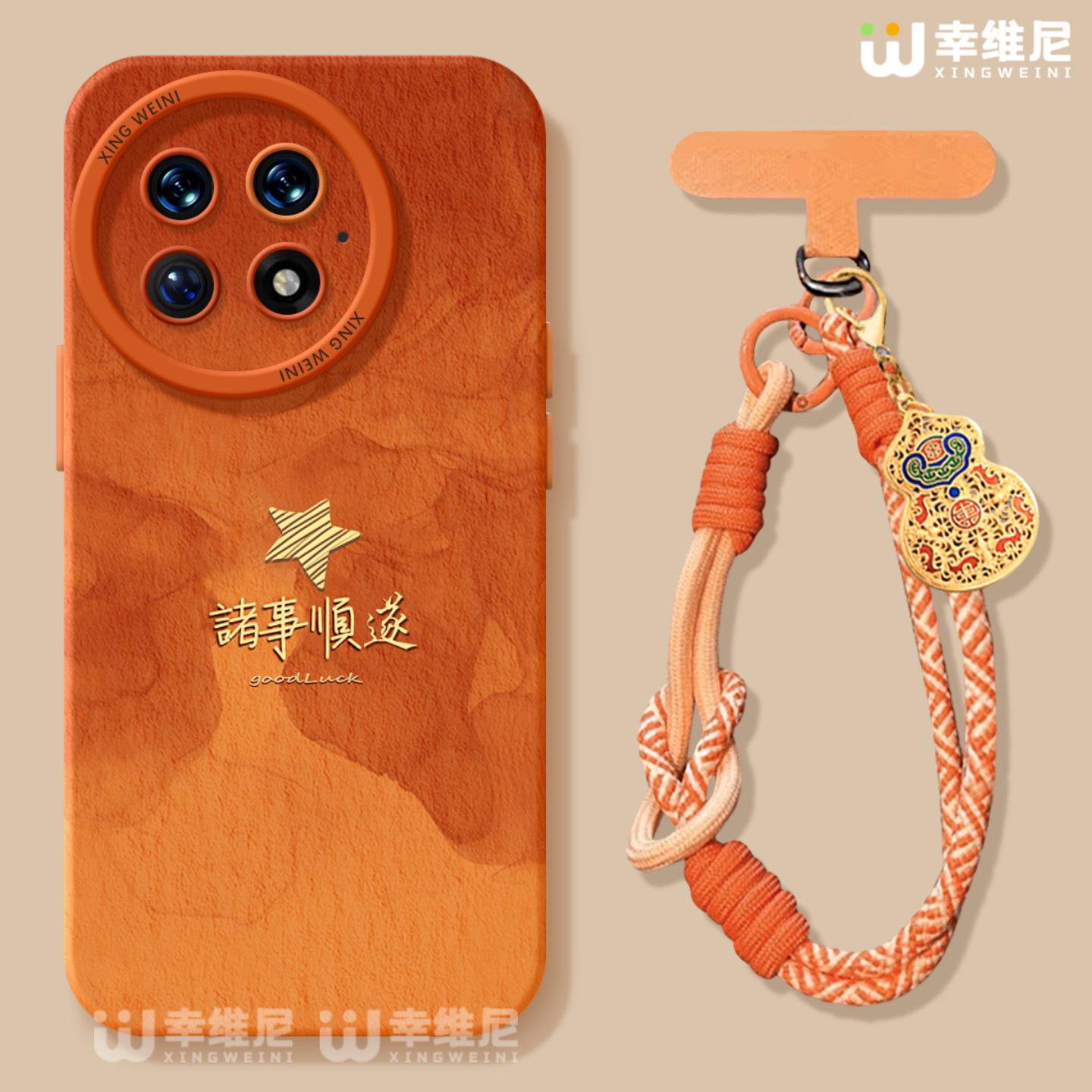 适用一加15手机壳马年1+12保护套硅胶一加10全包13T防摔9pro外壳9rt诸事顺遂ace5竞速版新年1+10pro软壳+Ace6