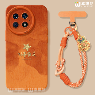 10pro软壳 新年1 Ace6 12保护套硅胶一加10全包13T防摔9pro外壳9rt诸事顺遂ace5竞速版 适用一加15手机壳马年1