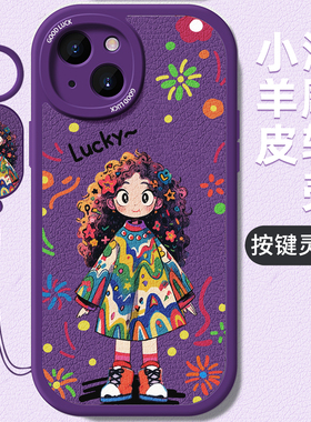 紫色女孩opporeno11手机壳适用realme可爱10新款findx7pro硅胶k11真我gt5软壳reno8小羊皮r17硅胶一加ace3pro
