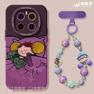 适用荣耀magic8手机壳挂绳magic5保护套新款 全包防摔硅胶5por紫色女孩magic7保时捷软magic6pro magic6至臻版