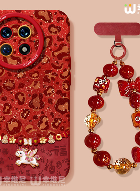 适用一加15手机壳马年1+12保护套硅胶一加10全包13T防摔9pro外壳9rt本命年红ace5竞速版新年1+10pro软壳+Ace6