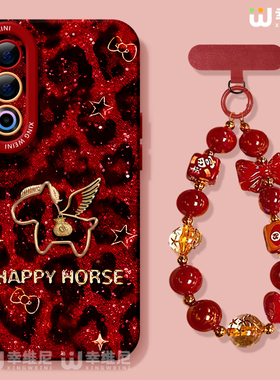 小马适用魅族21手机壳新年魅族21pro本命年软硅胶21Note全包马年红色20防摔MEIZU网红小众魅族note16Pro外壳