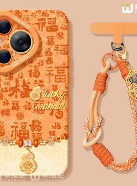 适用华为Pura80手机壳马年pura70pro本命年p40新款ultra硅胶30红色50pro全包p70新年葫芦p60art软p50外p80pro