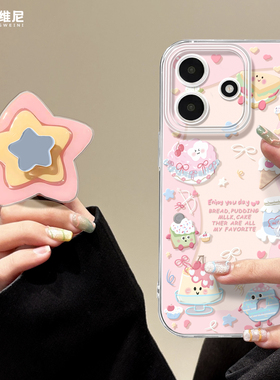 适用红米note15pro手机壳女款note14保护套小米note13防摔Turbo5粉色甜品10pro全包note9透明12turbo硅胶软壳