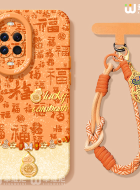 适用华为nova15pro手机壳马年nova13pro本命年novo12全包11硅胶9/8/7红色10se活力版ultra新年葫芦hi软nova14