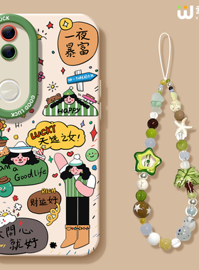 适用vivos50手机壳vivo女款s19pro保护套s18e全包s17防摔s15/s12硅胶s20pro软外壳绿色元气s16新款s30promini