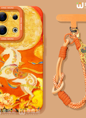 适用opporeno15手机壳马年reno14pro保护套13全包11pro硅胶9/8/6新年reno7se国潮oppo软壳5pro敦煌飞马reno12